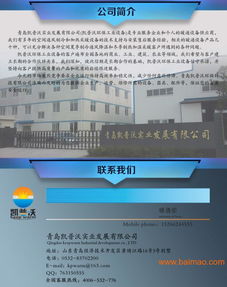 室内外局部降温设备价格解析与移动终端设备制造中的降温方案