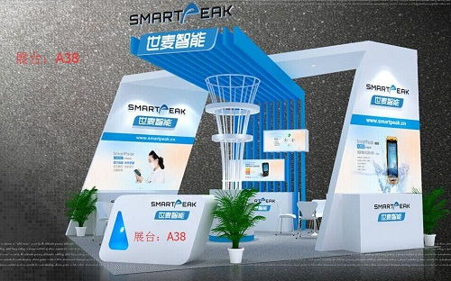 智联万物，创新未来——2015深圳物联网展世麦智能新品发布