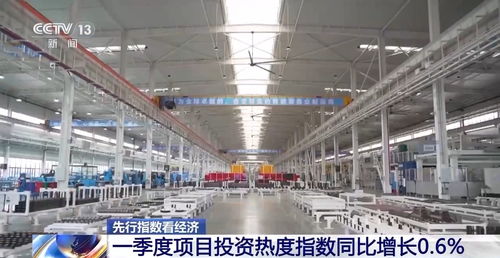企业经营活力持续恢复 以移动终端设备制造为视角感知中国经济活力